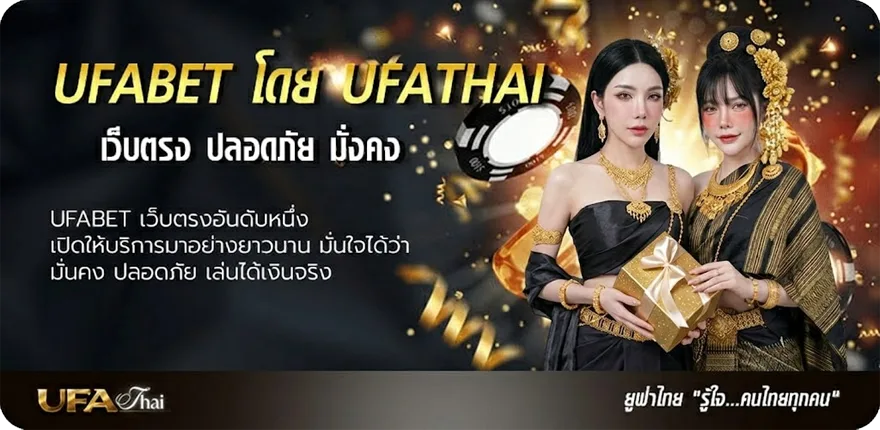Banner เครดิตฟรี100ถอนได้300 แรง — แทงบอลออนไลน์ คาสิโน หวย มวย สล็อต ครบวงจร
