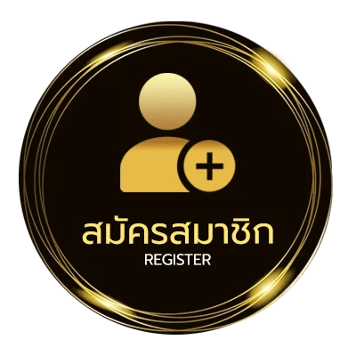 สมัครง่าย เครดิตฟรี100ถอนได้300 ง่ายสุด ๆ