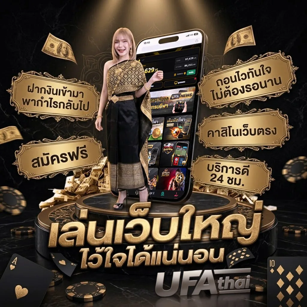 เครดิตฟรี100ถอนได้300 แบนเนอร์แบรนด์ — ตัวแทน UFABET