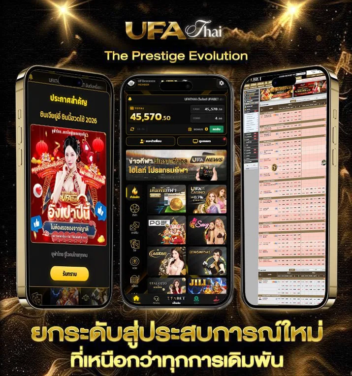 เครดิตฟรี100ถอนได้300  แบรนด์ยูฟ่าไทย